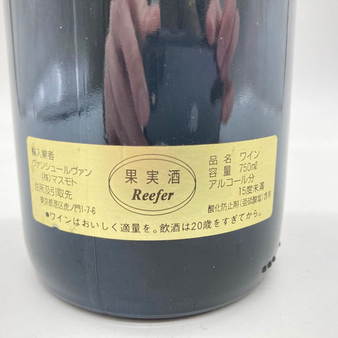 シャトー グリュオ ラローズ グラン クリュ クラッセ 1998 750ml 12.5% Chateau Gruaud Larose GRAND CRU CLASSE【V】